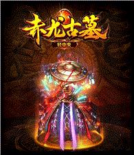 天龙八部私服调血